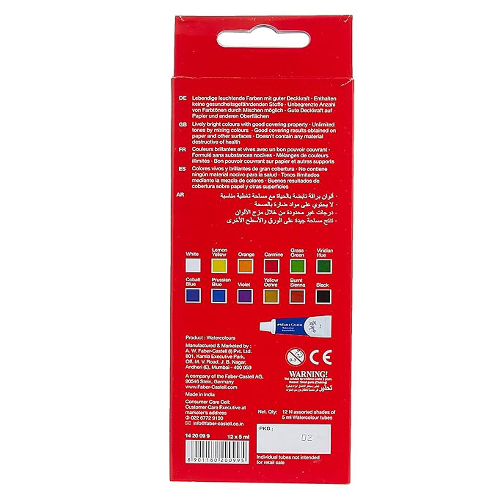 Faber Castell 12pcs Watercolour on tube | 12c 5ml