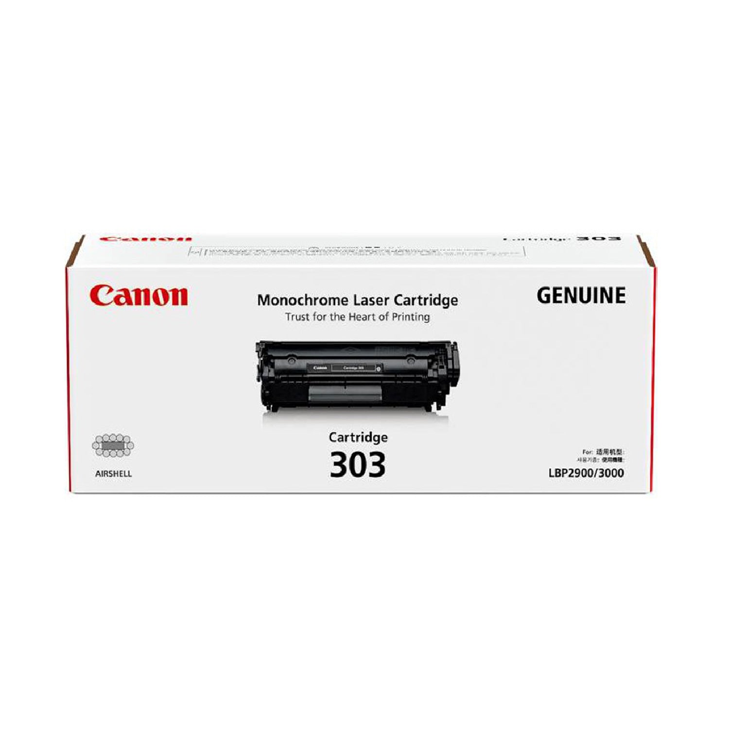 Canon Laser Shot LBP2900 | Black & White Laser Printer